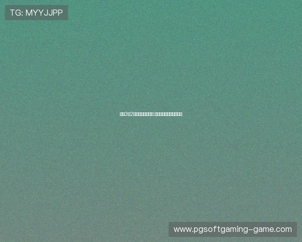 国足3比2绝杀越南迎来首胜 历史性突破激励全队士气